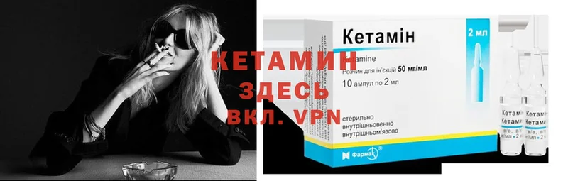 КЕТАМИН ketamine  Новодвинск 