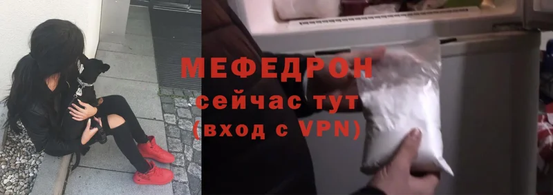 Меф VHQ  Новодвинск 